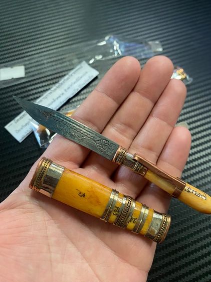 มีดหมอ ปราบมารหลวงปู่หงษ์  รูปที่ 3