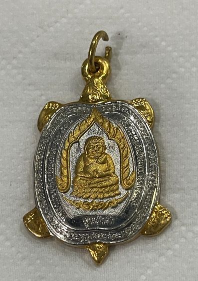 (แรร์ไอเทม) เหรียญพญาเต่าเรือน หลวงปู่หลิว รุ่นเจ้าสัว ชุดแจกกรรมการ วัดไทรทองพัฒนา ปี 2538 รูปที่ 10