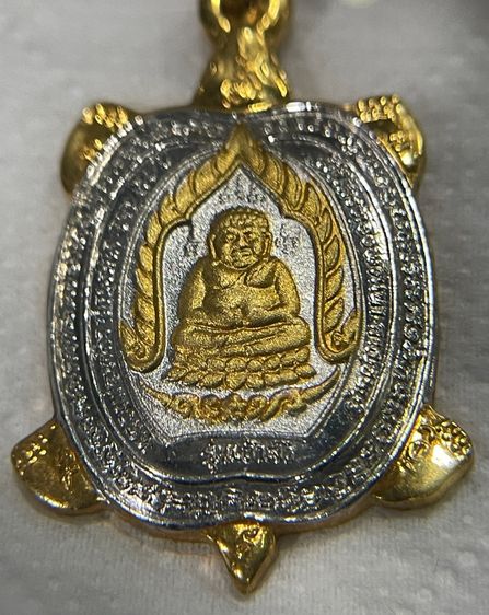 (แรร์ไอเทม) เหรียญพญาเต่าเรือน หลวงปู่หลิว รุ่นเจ้าสัว ชุดแจกกรรมการ วัดไทรทองพัฒนา ปี 2538 รูปที่ 11