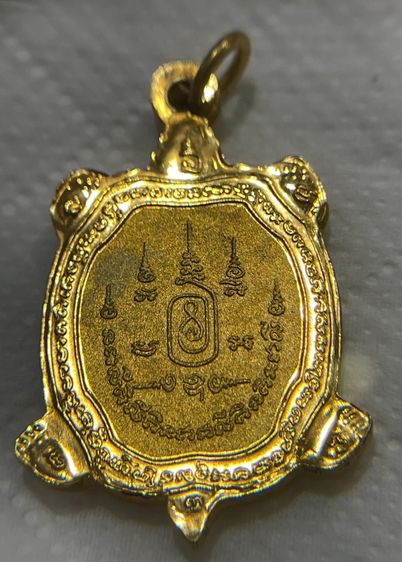 (แรร์ไอเทม) เหรียญพญาเต่าเรือน หลวงปู่หลิว รุ่นเจ้าสัว ชุดแจกกรรมการ วัดไทรทองพัฒนา ปี 2538 รูปที่ 5