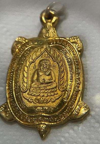(แรร์ไอเทม) เหรียญพญาเต่าเรือน หลวงปู่หลิว รุ่นเจ้าสัว ชุดแจกกรรมการ วัดไทรทองพัฒนา ปี 2538 รูปที่ 3
