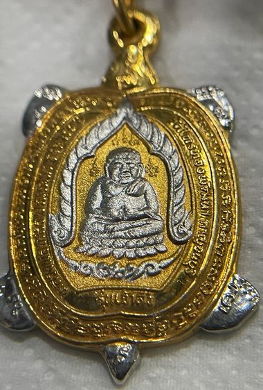 (แรร์ไอเทม) เหรียญพญาเต่าเรือน หลวงปู่หลิว รุ่นเจ้าสัว ชุดแจกกรรมการ วัดไทรทองพัฒนา ปี 2538 รูปที่ 7