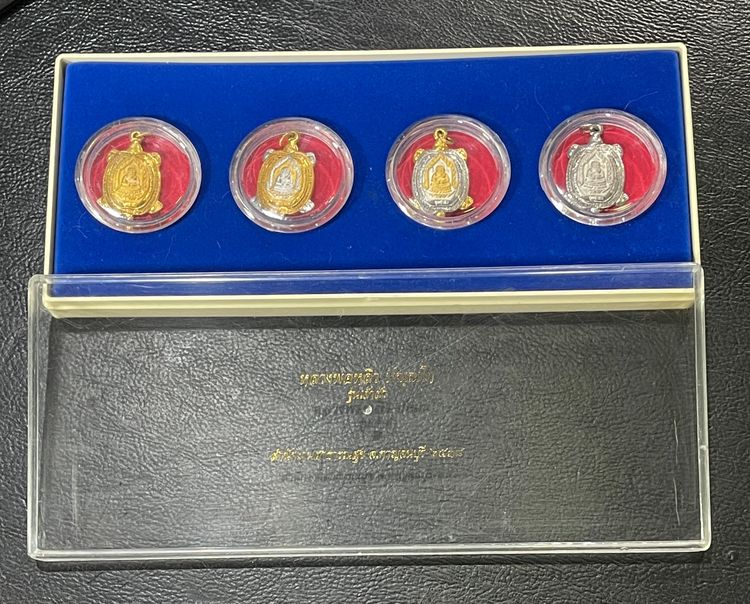 (แรร์ไอเทม) เหรียญพญาเต่าเรือน หลวงปู่หลิว รุ่นเจ้าสัว ชุดแจกกรรมการ วัดไทรทองพัฒนา ปี 2538