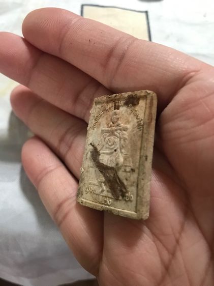 พระสมเด็จหลังพระพุทธอาจารย์โต รูปที่ 7