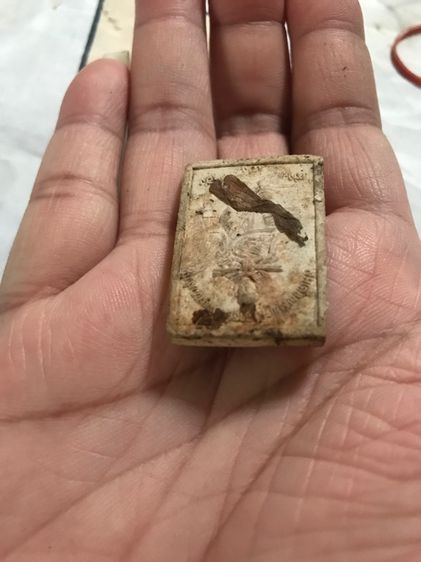 พระสมเด็จหลังพระพุทธอาจารย์โต รูปที่ 10