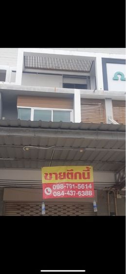 ให้เช่าตึกเพลินใจ5ขนส่งผู้โดยสารแห่งที่2ระยอง