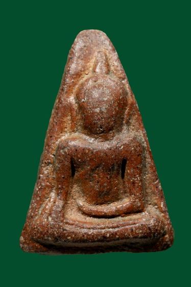 พระนางพญา