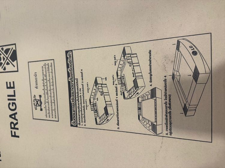 ฐานรองเครื่องซักผ้า lg รูปที่ 3