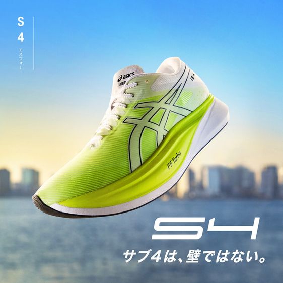 ASICS S4 SUB4 42.5EURO 27CM 9US  รูปที่ 11