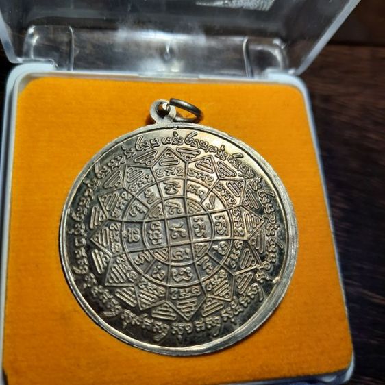 เหรียญหลวงพ่อกวย วัด โฆษิตาราม กะไหล่เงินรุ่นมงคลถาวร รูปที่ 2
