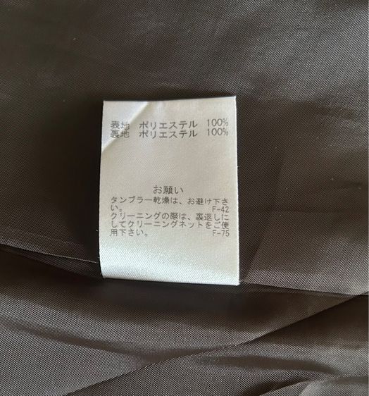 ☘️เสื้อคลุมกันหนาวแบบยาว แบรนด์ Caravan  รูปที่ 10