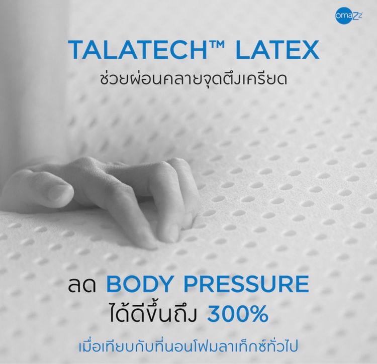 ที่นอน Omazz รุ่น Francko 6 ฟุต รูปที่ 8