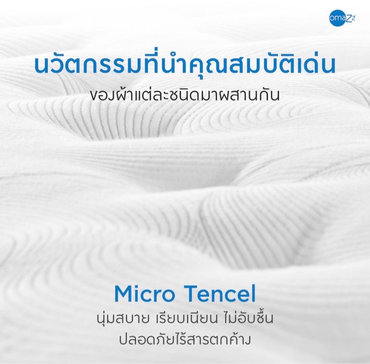 ที่นอน Omazz รุ่น Francko 6 ฟุต รูปที่ 10