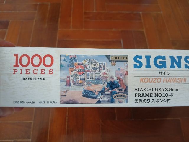 ของเล่น jigsaw รูปที่ 4