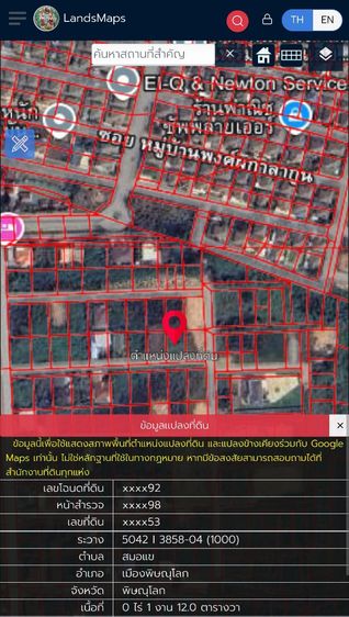 ขายที่ดินเปล่า เเปลงสวย ทำเลทอง อำเภอเมือง จังหวัดพิษณุโลก รูปที่ 3