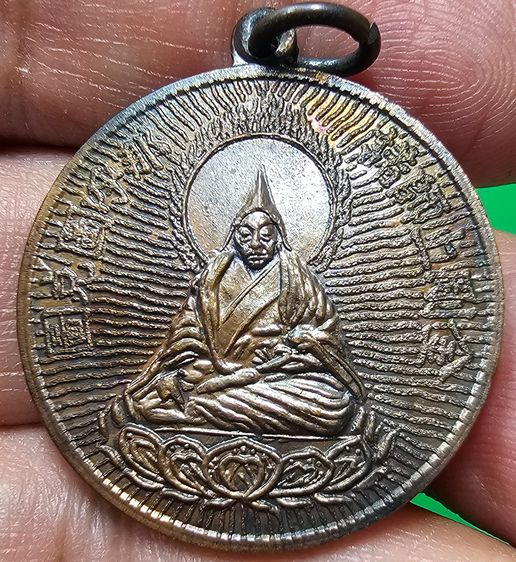 เหรียญท่านนอร่าริมโปเช เจ้าคุณโพธิ์แจ้ง วัดโพธิ์แมนฯ 2500 รูปที่ 3