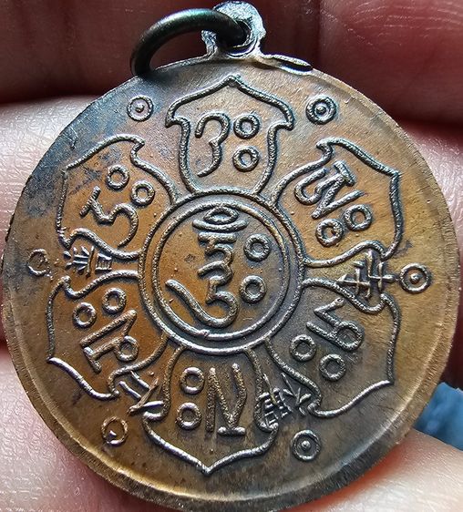 เหรียญท่านนอร่าริมโปเช เจ้าคุณโพธิ์แจ้ง วัดโพธิ์แมนฯ 2500 รูปที่ 4