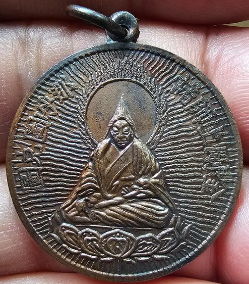 เหรียญท่านนอร่าริมโปเช เจ้าคุณโพธิ์แจ้ง วัดโพธิ์แมนฯ 2500