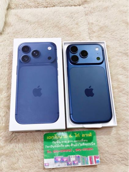 256 GB - iPhone 17 Pro 256GB Deep Blue