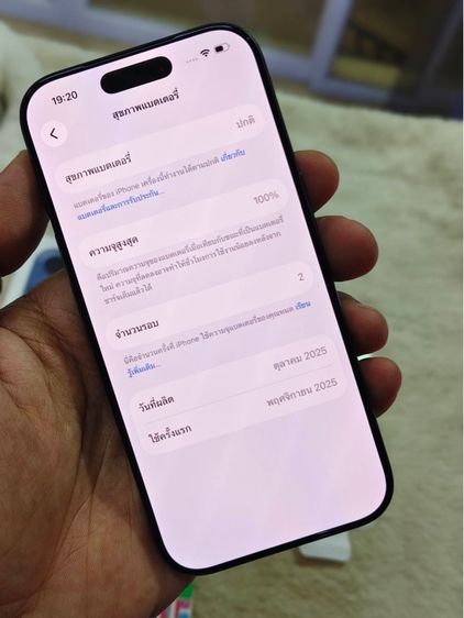 - iPhone 17 Pro 256GB Deep Blue รูปที่ 5