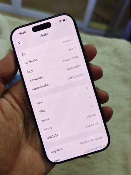 - iPhone 17 Pro 256GB Deep Blue รูปที่ 4