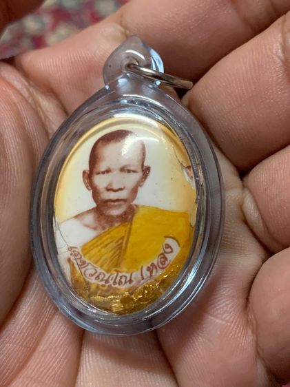 ล็อกเกตหลวงปู่กาหลงรุ่นแรก รูปที่ 5