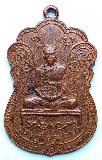 พระเก่า 