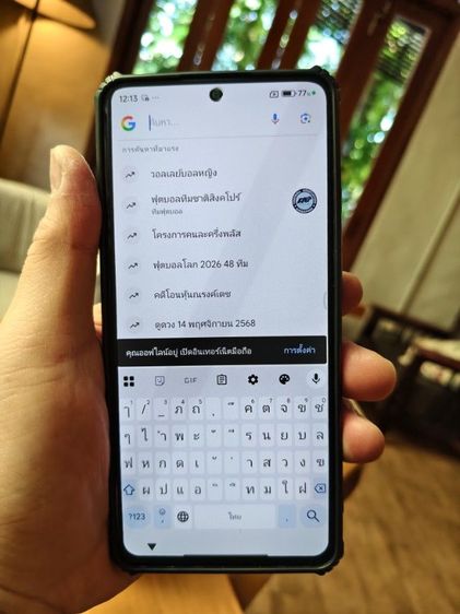 Xiaomi POCO X7 Pro 5G ram12 รูปที่ 12