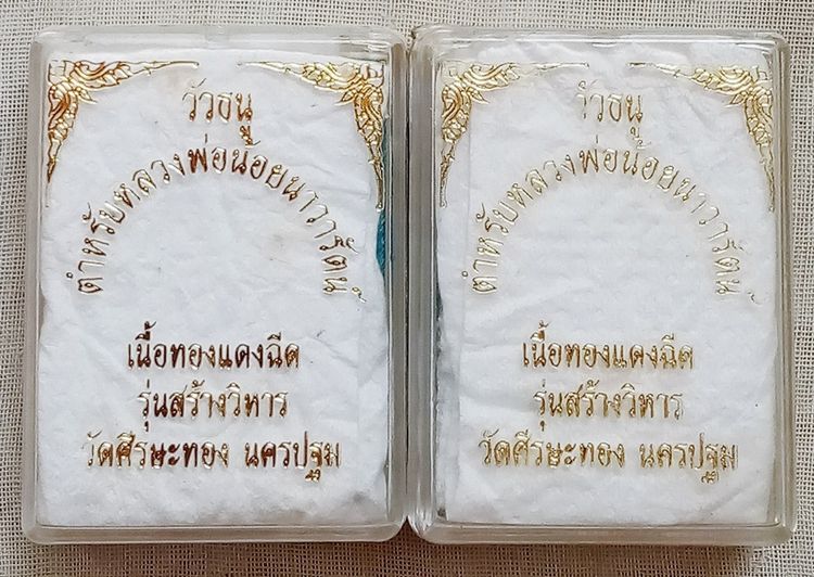 ขายเหมา