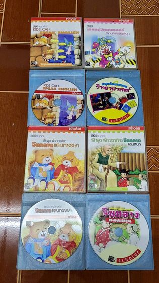 ขายแผ่นซีดีเกม 3 ชุด เถ้าแก่น้อย Suki Restaurant , Restaurant , Minimart
สภาพสวยสมบูรณ์  เจ้าของเดิมเก็บรักษาเป็นอย่างดี รูปที่ 10