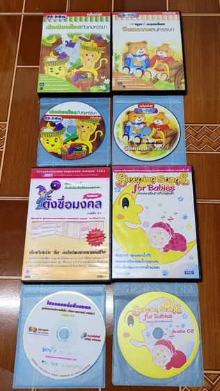 ขายแผ่นซีดีเกม 3 ชุด เถ้าแก่น้อย เจ้าของร้าน Pet Shop , Chocolate Factory โรงงานช็อกโกแลต , Builder มัณฑนากรออกแบบ
สภาพสวยสมบูรณ์เก็บอย่างดี รูปที่ 14