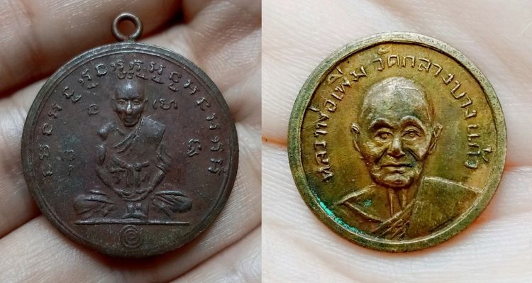 องค์ละ 800 บาท พระเก่า รูปที่ 6