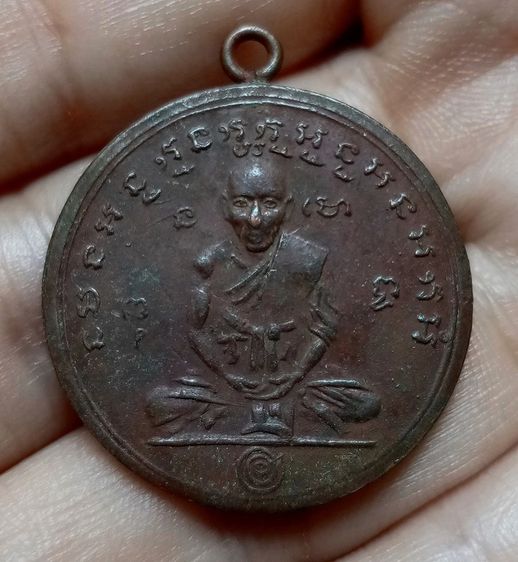 องค์ละ 800 บาท พระเก่า รูปที่ 2