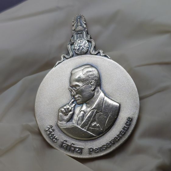 เหรียญพระมหาชนก เนื้อเงิน พิมพ์ใหญ่ บล๊อกนิยม ป ขาด ปี2539 สภาพสวย รูปที่ 3