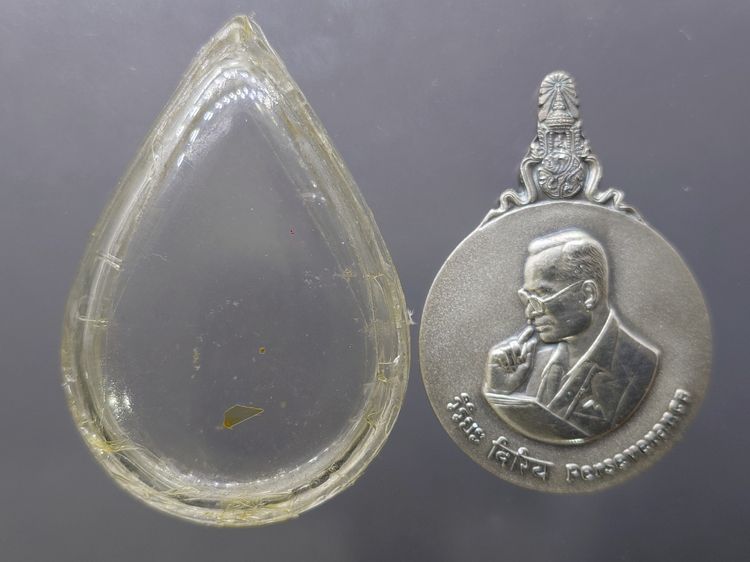 เหรียญพระมหาชนก เนื้อเงิน พิมพ์ใหญ่ บล๊อกนิยม ป ขาด ปี2539 สภาพสวย รูปที่ 7