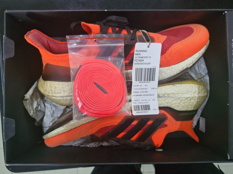 รองเท้าวิ่ง Adidas Ultraboost 21 สีพิเศษ สีส้ม Solar red สำหรับงานวิ่งมาราธอนระดับเมเจอร์ London UK รูปที่ 6