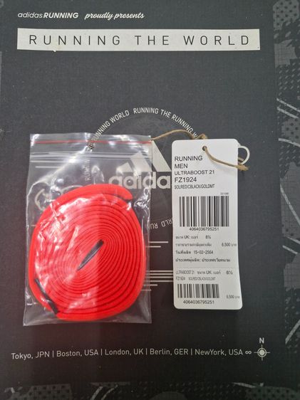 รองเท้าวิ่ง Adidas Ultraboost 21 สีพิเศษ สีส้ม Solar red สำหรับงานวิ่งมาราธอนระดับเมเจอร์ London UK รูปที่ 4