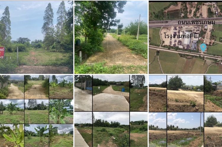 ใช่ ขายที่ดินใกล้ถนนเพชรเกษมเขาย้อยเพชรบุรี ทำโรงงานได้ติดถนนคอนกรีต2ด้านติดถนนเลียบคลองชลประทาน รูปที่ 2