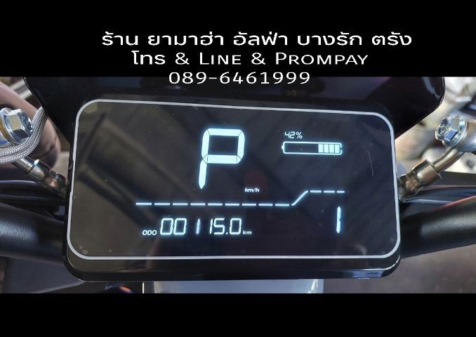 มอไซไฟฟ้า Deco Hannah 1000W ทะเบียนหมดปี69 ไม่เคยชน แถมเหล๊กและกล่องท้าย เปลี่ยนโช๊คหลัง KYB และติดเสียงไฟเลี้ยวมา ใช้งานได้เลย รูปที่ 4