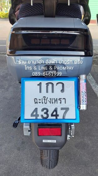 มอไซไฟฟ้า Deco Hannah 1000W ทะเบียนหมดปี69 ไม่เคยชน แถมเหล๊กและกล่องท้าย เปลี่ยนโช๊คหลัง KYB และติดเสียงไฟเลี้ยวมา ใช้งานได้เลย รูปที่ 3