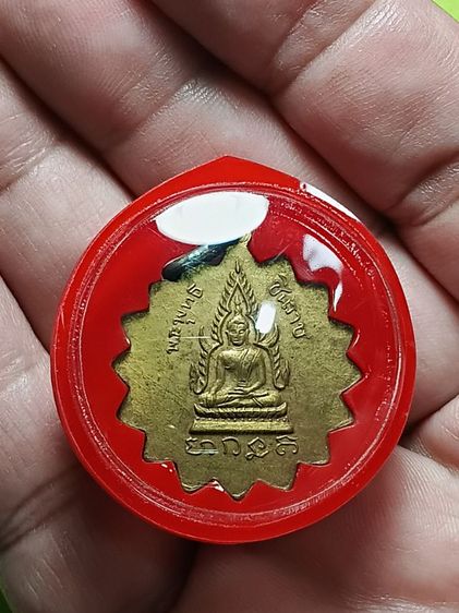 เหรียญกงจักรหลวงพ่อเขียน วัดถ้ำขุนเณร รุ่นแรก ปี2497 สภาพสวยมาก พระเก่าเก็บ ไม่ผ่านการใช้ รูปที่ 9
