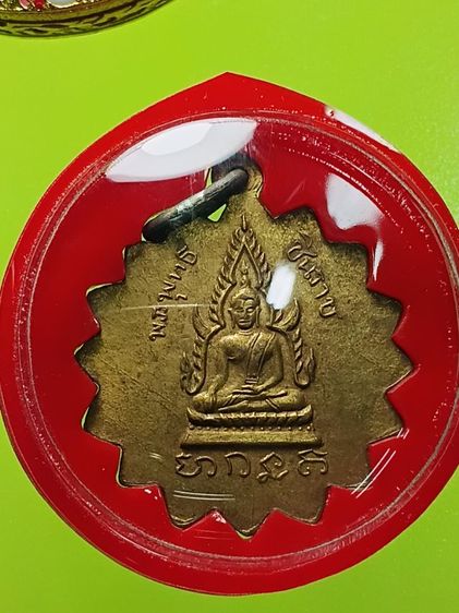 เหรียญกงจักรหลวงพ่อเขียน วัดถ้ำขุนเณร รุ่นแรก ปี2497 สภาพสวยมาก พระเก่าเก็บ ไม่ผ่านการใช้ รูปที่ 5