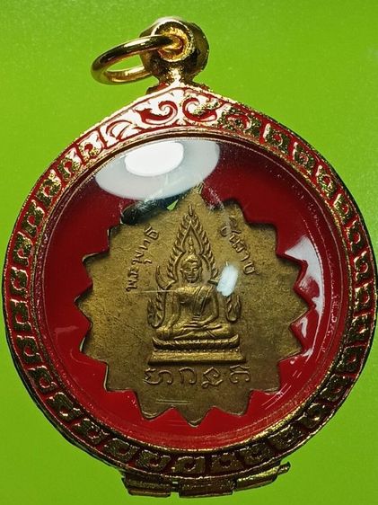 เหรียญกงจักรหลวงพ่อเขียน วัดถ้ำขุนเณร รุ่นแรก ปี2497 สภาพสวยมาก พระเก่าเก็บ ไม่ผ่านการใช้ รูปที่ 2