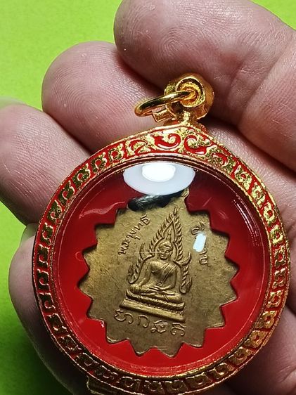 เหรียญกงจักรหลวงพ่อเขียน วัดถ้ำขุนเณร รุ่นแรก ปี2497 สภาพสวยมาก พระเก่าเก็บ ไม่ผ่านการใช้ รูปที่ 11