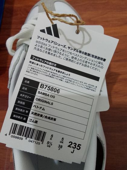 Adidas Samba OG ไซส์ 38 รูปที่ 7