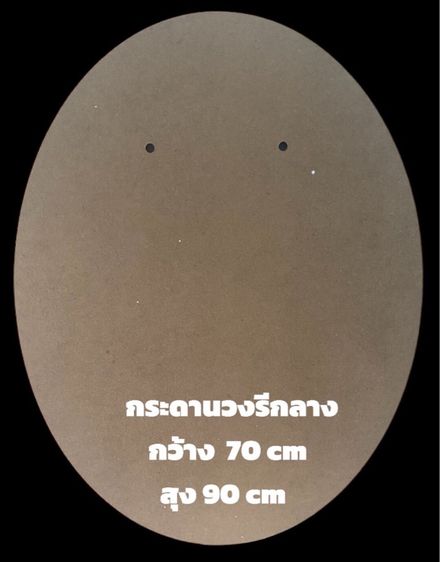 โปรโมชั่นไม้กระดานพวงหรีด รูปที่ 5