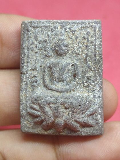 พระพิมพ์สมาธิ นั่งบัว