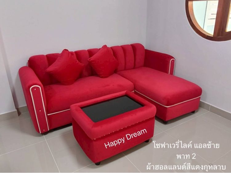 โซฟา ผ่อน แถมโต๊ะ รูปที่ 5
