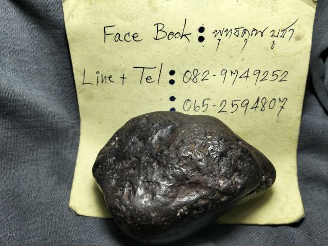 หินเหล็กไหลแม่เหล็กดูดติดครับสภาพหิ้ง รูปที่ 4