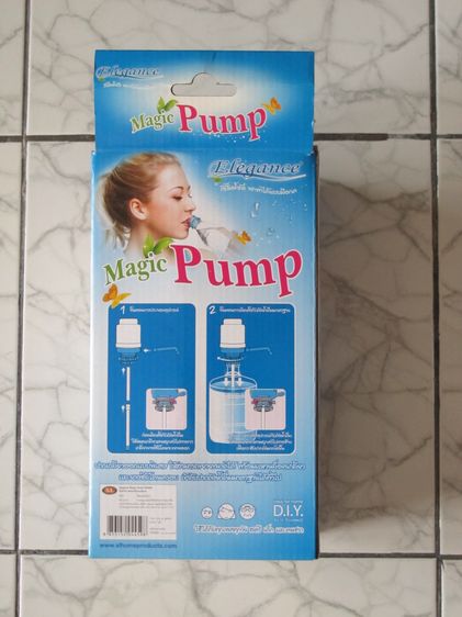 ปั๊มน้ำถังแบบมือกด Elegance EG4459 Water Dispenser Pump รูปที่ 4